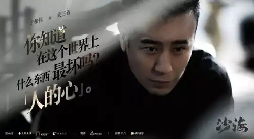 填坑不怕远征难,三叔这些年挖的坑从沙海开始往回填了