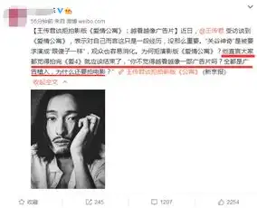 王传君拒绝拍爱情公寓电影关谷神奇演成傻子,都是广告植入