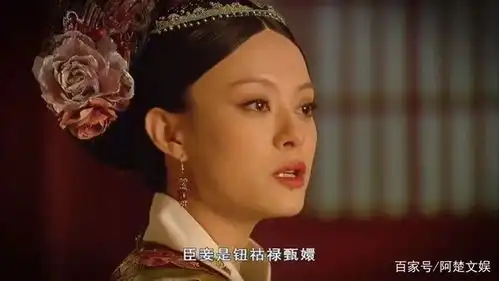 甄嬛传十周年特辑甄嬛成就了孙俪,但周迅成就了如懿
