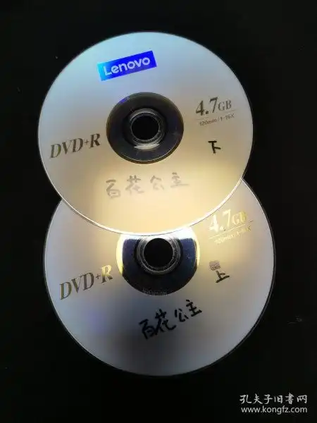 京剧光盘百花公主史依弘裸盘dvd
