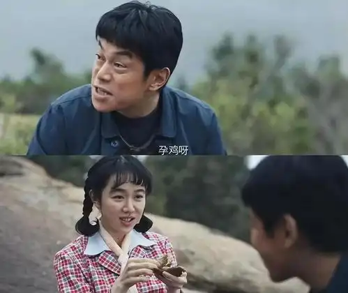 女人长相有多重要看南来北往金晨和风情万种的女二就明白了
