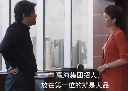 理想之城配角的人性周峻的堕落,杜鹃的善良,陈思民的嫉妒
