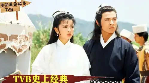 tvb评选的五大难忘经典刘德华版神雕侠侣最优,为啥不是古天乐