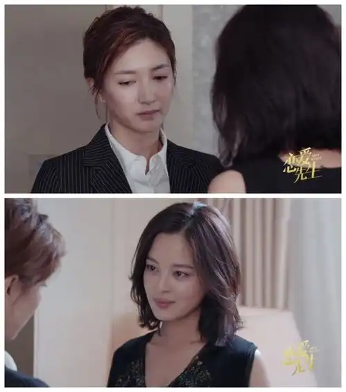 恋爱先生中的小三罗玥撞衫原配顾瑶,这场情敌之撞你站谁