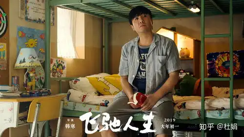 定晴一看,你离成功的机会还差一百万