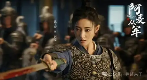 阿麦从军赔钱说一下蒋奇明魏大勋和范丞丞私下与凤行为啥延迟姜妍能讲讲