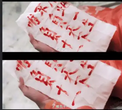 周生如故be美学,时宜一袭红衣跳楼,只为奔赴周生辰
