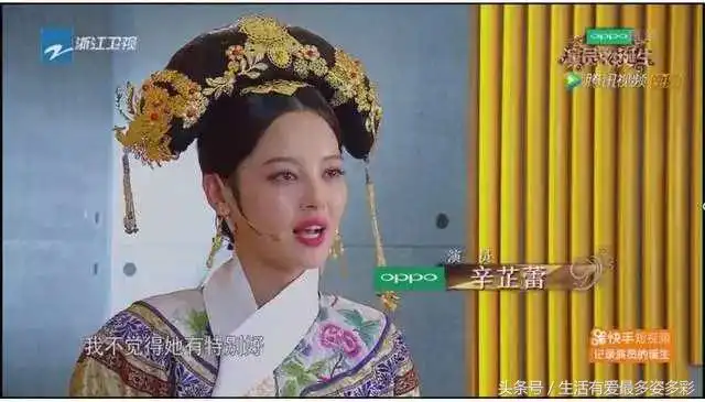 舒畅辛芷蕾再度同台表演,挑战周迅经典,这是什么情况