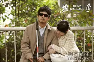 推拿郭晓东演绎小幸福文艺片也有大能量
