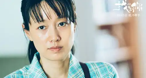 女人要看男人更要看的电影这部高口碑大片或成国庆档最大惊喜
