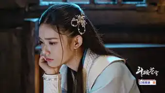 斗破苍穹变天了,萧炎沦为反派,萧薰儿被辱怀孕
