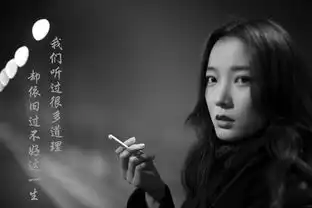 你就是听过太多道理,才过不好这一生