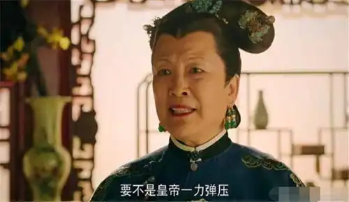 延禧攻略袁春望身世揭开,太后说了一句话,导致他精神失常
