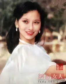赵雅芝青涩罕见旧照曝光温婉古典令人心动
