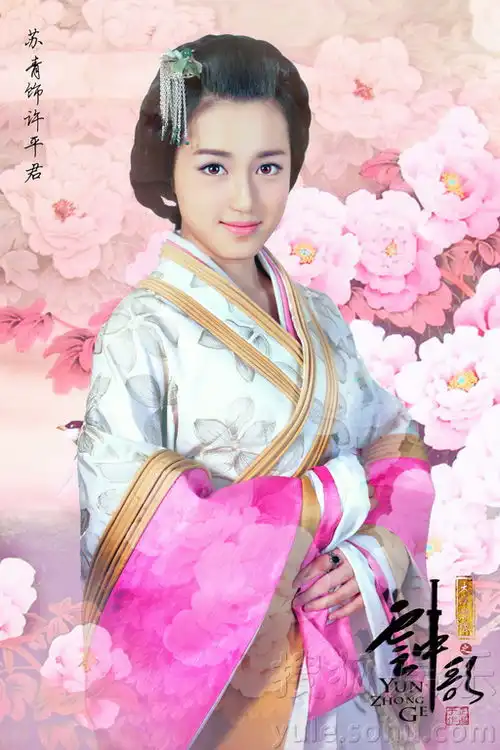 苏青云中歌古装照曝光与baby上演姐妹情深
