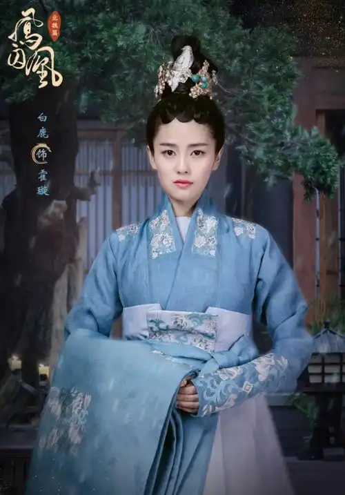 白鹿古装,哪个最美

