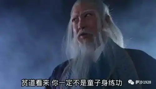 金庸武侠中有哪些神功是无法练到最顶层的强行去练会怎么样
