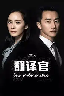 这样穿,你也可以是办公室的时尚高级翻译官
