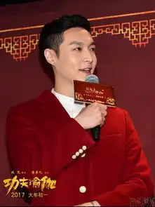 功夫瑜伽团圆家宴
