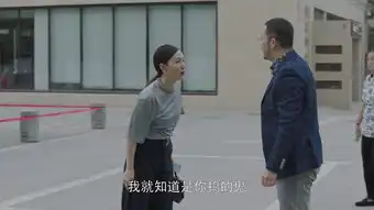 小欢喜第11集剧照,小欢喜图片
