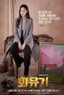 首播就破了鬼怪的收视纪录,刚想夸它竟发生重大事故
