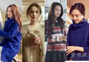 张翰娜扎恋情疑公开古力娜扎郑爽海量美照pk
