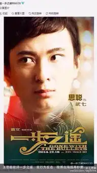 有钱很任性王思聪为什么爆粗大骂一步之遥
