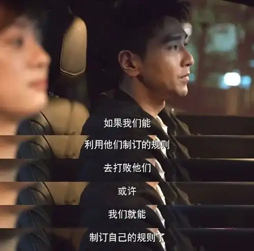 理想之城围观一个理想主义者