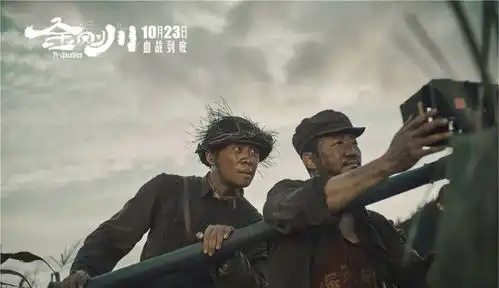 金刚川与八佰相似点那匹神秘白马,代表了四层含义
