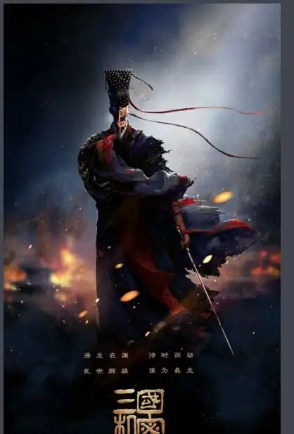 三国机密剧照曝光为什么会嫉妒万茜