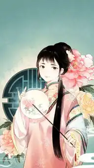 南烟斋笔录赏析
