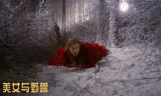 美女与野兽曝风光剧照油画质感展魔幻风情6930596