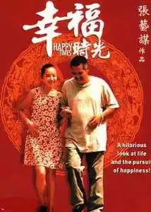 杨蓉拒演延禧错过爆款剧,她还能不能大火了