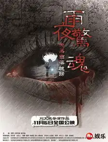雨夜惊魂取材灾难事件呼吁关注逃生知识
