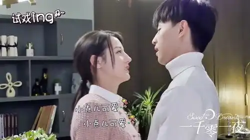 一千零一夜迪丽热巴邓伦吻戏花絮原来吻戏是这样拍的
