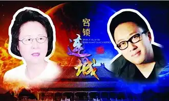 于正被判向琼瑶公开赔礼道歉5名被告赔500万
