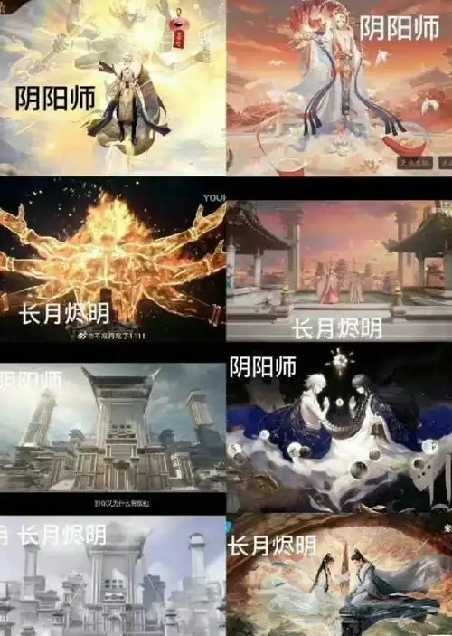 长月烬明涉嫌抄袭,紧急更换背景音乐,阴阳师发声明调查
