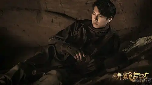 鬼吹灯首曝剧照靳东陈乔恩古墓探险
