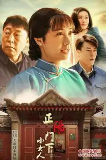 第25届白玉兰奖揭晓倪大红蒋雯丽获男女主角奖
