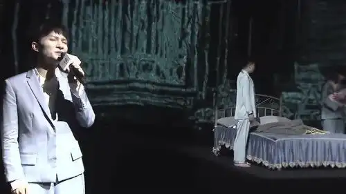 周深毒药新歌首唱只有爱戏剧幻城云首演直播
