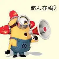 抖音小黄人表情包微信微信头像图片大全
