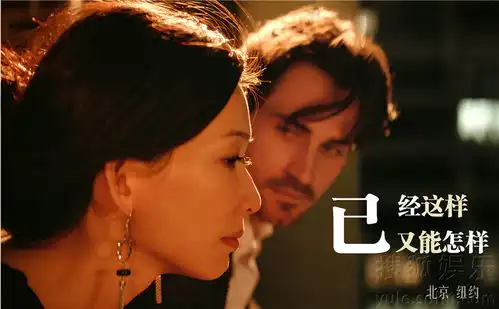 北京纽约发布独白版剧照文字爱情箴言戳心