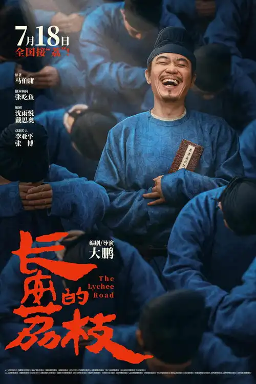 2025暑期档总结中国电影市场为什么又行了行业观察
