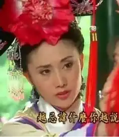 还珠格格令妃最惊艳的10个瞬间,她一个人撑起了整个后宫的颜值