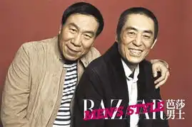 传张艺谋张伟平黄金搭档分手曾惺惺相惜传佳话
