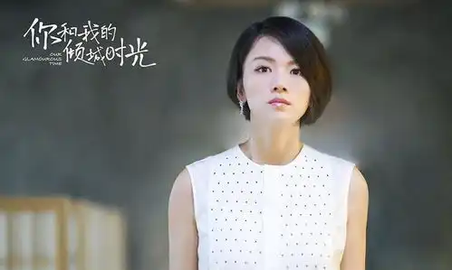 倾城时光她的颜值比下赵丽颖,厉家千金这个角度又仙又御姐