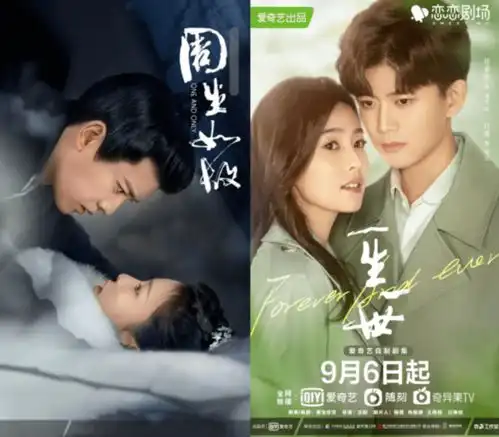从周生如故到一生一世,遇见西安这座城
