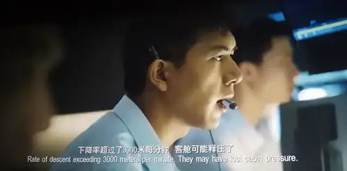 中国机长朱亚文客串台词只有6个字,却说出了全部观众的心声