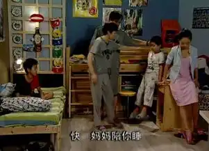 家有儿女有多壕刘梅化妆品用纪梵希买不起刘星的橡皮擦