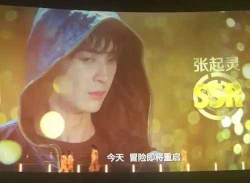 赵志伟版张起灵有三宝,手长腿长话很少